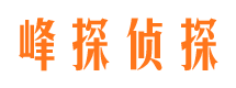 海兴婚外情调查取证